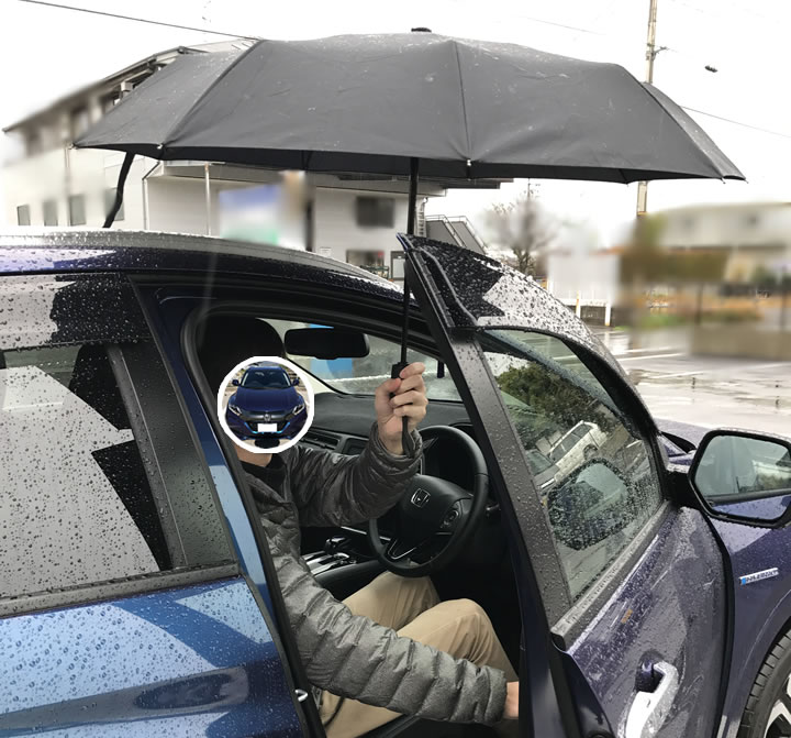 車と傘2