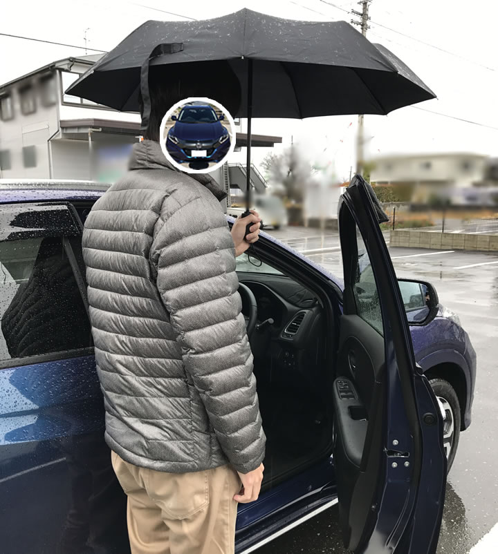 車と傘3