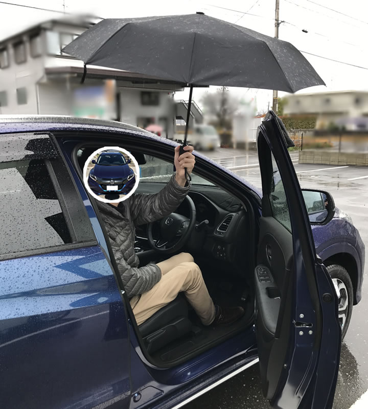 車と傘4
